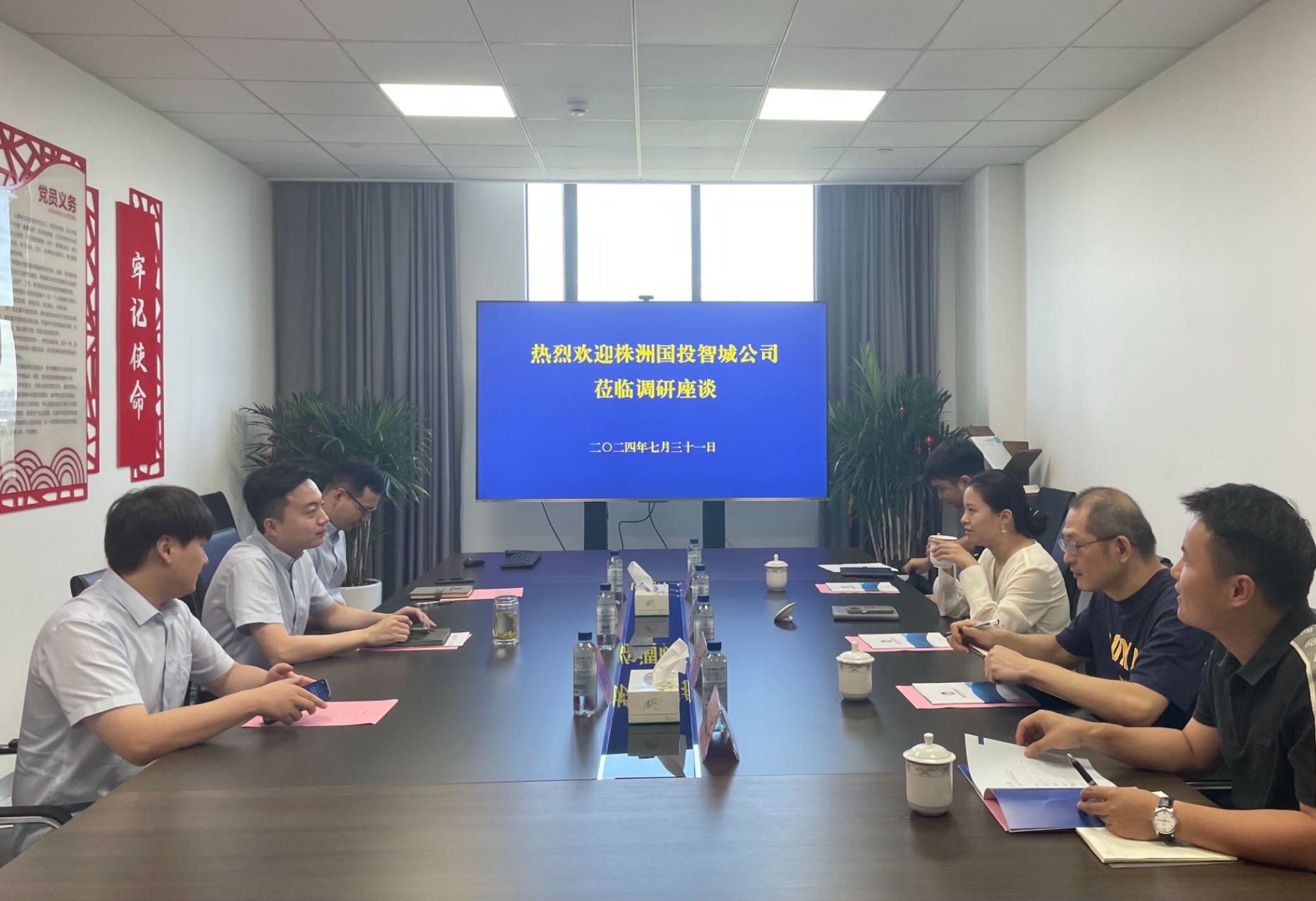 微信图片_20240731154953.jpg